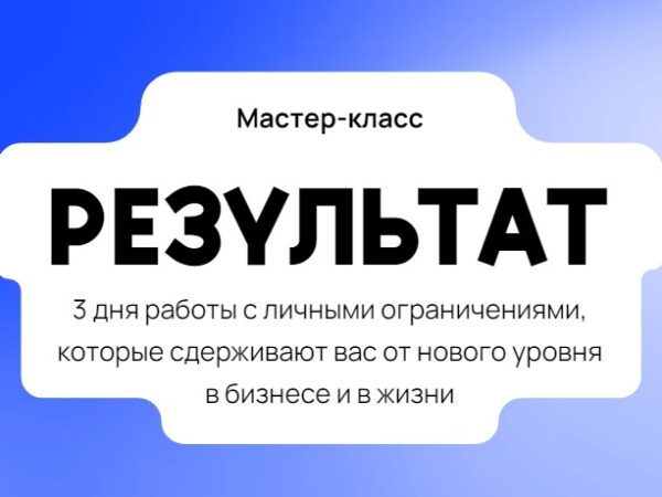 [Михаил Дашкиев, Андрей Калашников] Результат (2024)