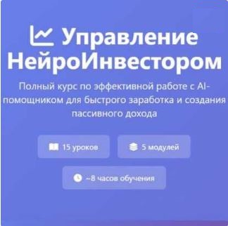 [Дмитрий Батухтин] НК Масштаб (2026)