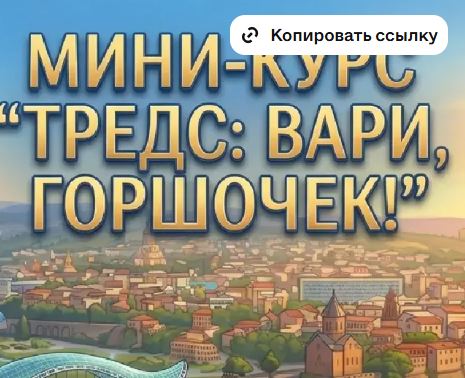 [alya_salinger] Threads: вари, горшочек (2026)