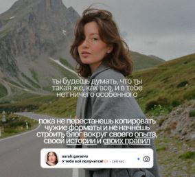 [Сара Гараева] Блогодельня (2026)