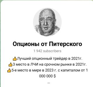 [Евгений Питерский] Разгон со старым маркетосом (2026)