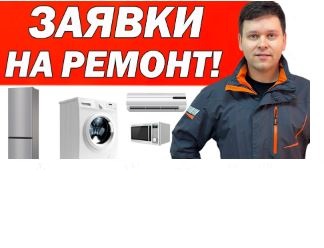 [Антон Завялов] С нуля до мастера по ремонту стиральных машин. Узловой ремонт + 15 способов (2026)
