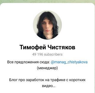 [Тимофей Чистяков] Система 2.0 (2026)