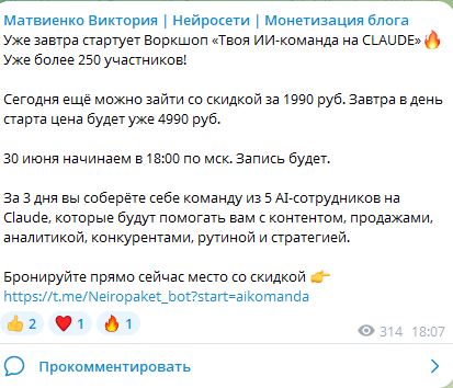 [Виктория Матвиенко] Твоя ИИ-команда на Claude (2026)