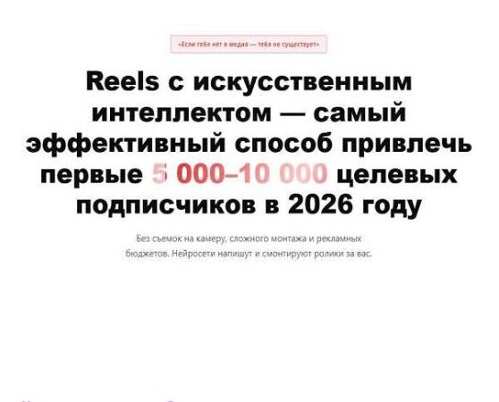 [Дмитрий Грушкин] Система контента за 14 дней (2026)