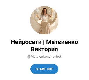 [Виктория Матвиенко] Заработок на Reels 2026 и набор подписчиков (2026)