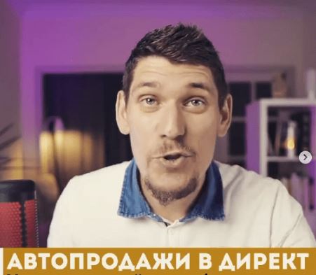 [Зуши Плетнев] Как продавать мини-курсы и личную работу через карусели и ИИ-ассистента в директ (2026)