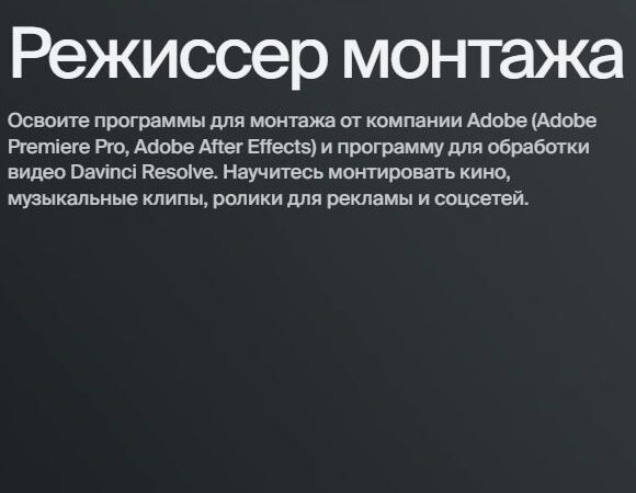 [Bang Bang Education] Режиссер монтажа (2025)