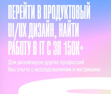 [Артур Кузьмин] Formfactor S4. Система развития навыков дизайнера продукта (2025)