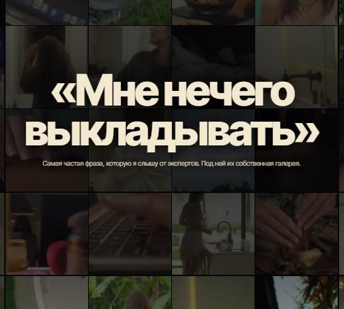 [Анжела Петкова] Агент Silent Reels: фабрика рилсов (2026)