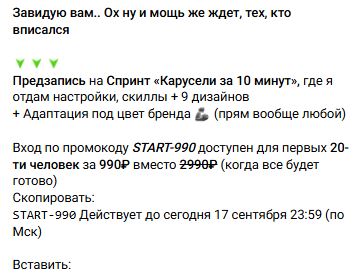 [Таня Румянцева] Карусели за 10 минут (2026)