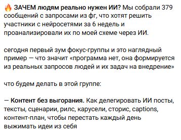 [Анжела Петкова] Фокус-группа 16.0 (2026)