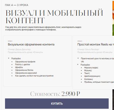 [Полина Подплетенная] Department of Aesthetics. Пак 4 Визуал и мобильный контент (2026)